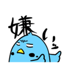 ぴよぴよズ（個別スタンプ：29）