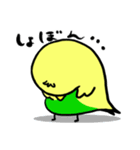 ぴよぴよズ（個別スタンプ：30）