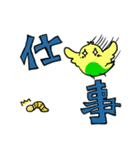 ぴよぴよズ（個別スタンプ：32）