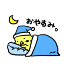 ぴよぴよズ（個別スタンプ：36）