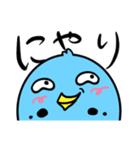 ぴよぴよズ（個別スタンプ：37）