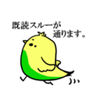 ぴよぴよズ（個別スタンプ：38）