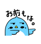ぴよぴよズ（個別スタンプ：39）
