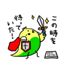 ぴよぴよズ（個別スタンプ：40）