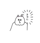 シンプルに白い猫（個別スタンプ：2）