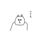 シンプルに白い猫（個別スタンプ：3）