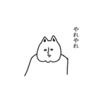 シンプルに白い猫（個別スタンプ：6）