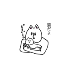 シンプルに白い猫（個別スタンプ：8）