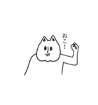 シンプルに白い猫（個別スタンプ：9）