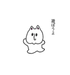 シンプルに白い猫（個別スタンプ：11）