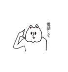 シンプルに白い猫（個別スタンプ：15）