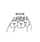 シンプルに白い猫（個別スタンプ：20）