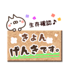 【きょん】専用3（個別スタンプ：32）