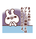 【きょん】専用6（個別スタンプ：34）