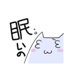 もちぬこ様スタンプ（個別スタンプ：3）