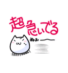 もちぬこ様スタンプ（個別スタンプ：5）