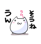 もちぬこ様スタンプ（個別スタンプ：6）