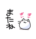 もちぬこ様スタンプ（個別スタンプ：10）