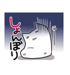 もちぬこ様スタンプ（個別スタンプ：11）