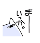 もちぬこ様スタンプ（個別スタンプ：14）