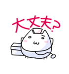 もちぬこ様スタンプ（個別スタンプ：15）