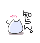 もちぬこ様スタンプ（個別スタンプ：16）