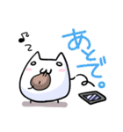 もちぬこ様スタンプ（個別スタンプ：20）