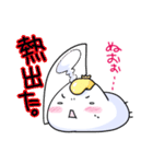 もちぬこ様スタンプ（個別スタンプ：22）