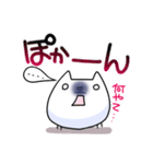もちぬこ様スタンプ（個別スタンプ：30）