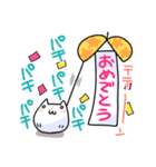 もちぬこ様スタンプ（個別スタンプ：38）