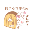 ゆうきくん♥が好きすぎてつらい（個別スタンプ：5）