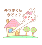 ゆうきくん♥が好きすぎてつらい（個別スタンプ：6）