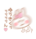 ゆうきくん♥が好きすぎてつらい（個別スタンプ：8）