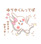 ゆうきくん♥が好きすぎてつらい（個別スタンプ：10）