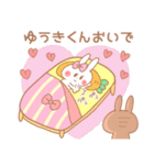 ゆうきくん♥が好きすぎてつらい（個別スタンプ：15）