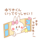 ゆうきくん♥が好きすぎてつらい（個別スタンプ：25）