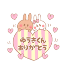 ゆうきくん♥が好きすぎてつらい（個別スタンプ：28）