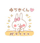 ゆうきくん♥が好きすぎてつらい（個別スタンプ：35）