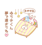 ゆうきくん♥が好きすぎてつらい（個別スタンプ：39）