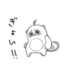 美味しいよ！むじなさん（個別スタンプ：1）