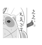 美味しいよ！むじなさん（個別スタンプ：5）