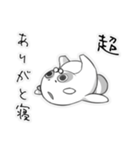美味しいよ！むじなさん（個別スタンプ：8）