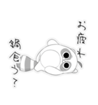 美味しいよ！むじなさん（個別スタンプ：15）