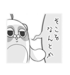 美味しいよ！むじなさん（個別スタンプ：33）
