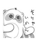 美味しいよ！むじなさん（個別スタンプ：40）