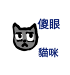 Famous word（個別スタンプ：1）