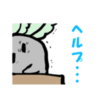 自由気ままなマンドラゴラ（個別スタンプ：22）