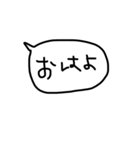 挨拶 吹き出し 手書き（個別スタンプ：2）