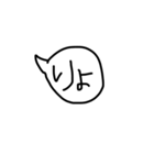 挨拶 吹き出し 手書き（個別スタンプ：3）