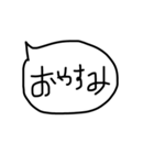 挨拶 吹き出し 手書き（個別スタンプ：5）